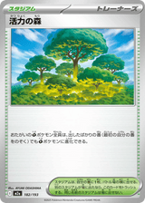 MEGA Dream ex 182 Forest of Vitality