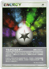ADV Promos 042 Multi Energy