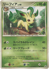 Diamond & Pearl Promos 069 Leafeon