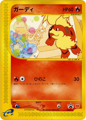 P Promos 030 Growlithe