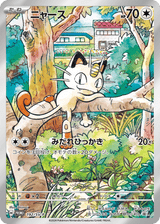 Scarlet & Violet Promos 192 Meowth
