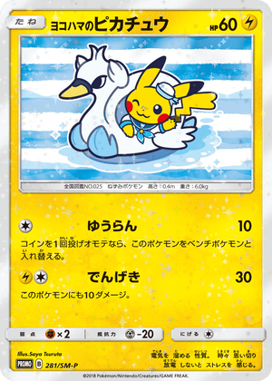 Sun & Moon Promos 281 Yokohama's Pikachu
