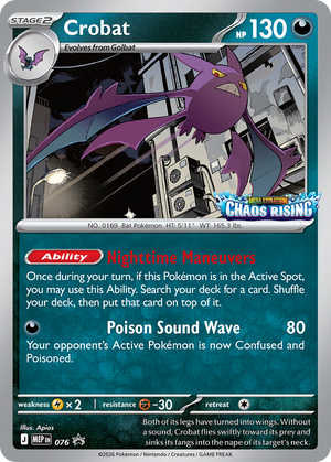 Mega Evolution Black Star Promos 076 Crobat