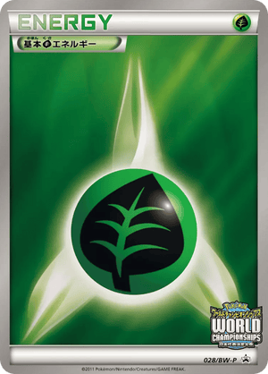 Black & White Promos 028 Grass Energy