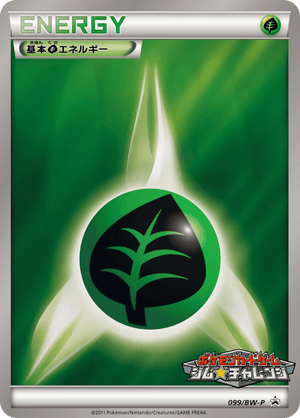 Black & White Promos 099 Grass Energy