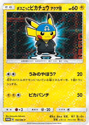 Sun & Moon Promos 192 Pretend Boss Pikachu Team Aqua