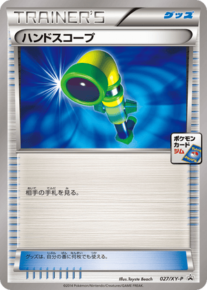 XY Promos 027 Hand Scope