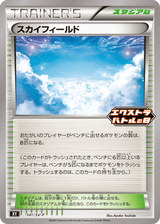 Scarlet & Violet Promos 141 Sky Field