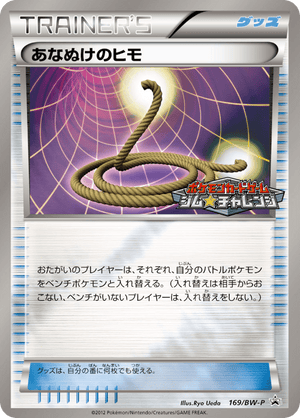Black & White Promos 169 Escape Rope