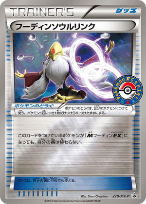 XY Promos 229 Alakazam Spirit Link