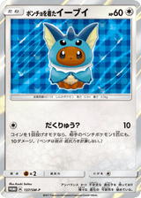 Sun & Moon Promos 137 Poncho-wearing Eevee