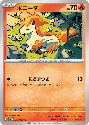 Hot Air Arena 013 Ponyta