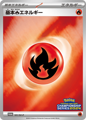 Scarlet & Violet Promos 101 Basic Fire Energy