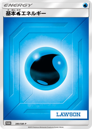 Sun & Moon Promos 380 Water Energy