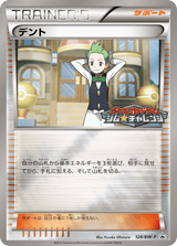 Black & White Promos 128 Cilan