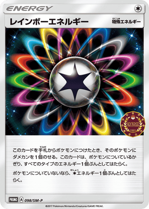 Sun & Moon Promos 098 Rainbow Energy