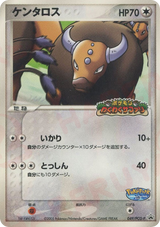 PCG Promos 049 Tauros