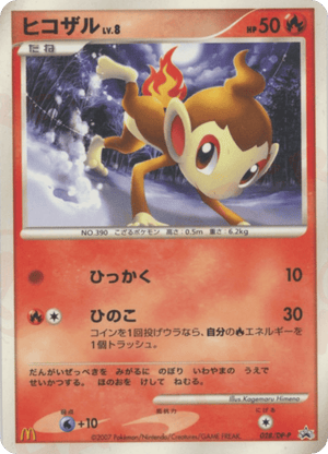 Diamond & Pearl Promos 028 Chimchar