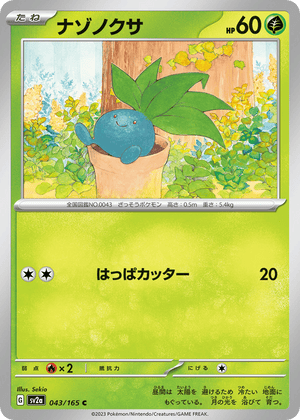 Pokémon Card 151 043 Oddish