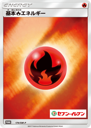 Sun & Moon Promos 174 Fire Energy