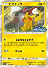 Sun & Moon Promos 249 Pikachu