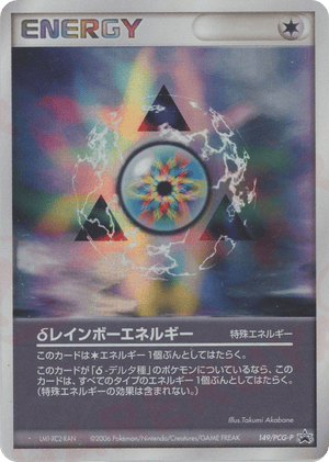 PCG Promos 149 δ Rainbow Energy