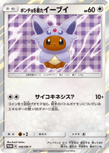 Sun & Moon Promos 140 Poncho-wearing Eevee