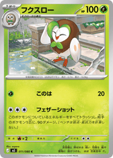 Nihil Zero 011 Dartrix