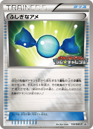 Black & White Promos 138 Rare Candy