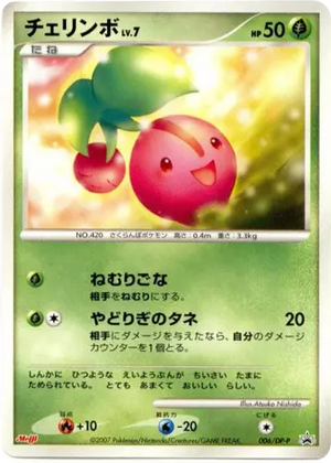 Diamond & Pearl Promos 006 Cherubi