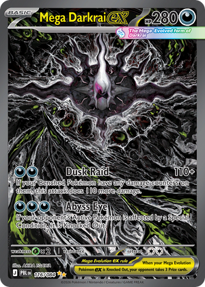 Pitch Black 116 Mega Darkrai ex