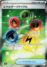 Nihil Zero 101 Energy Recycler