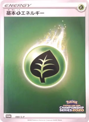 Sword & Shield Promos 060 Grass Energy