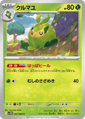White Flare 002 Swadloon