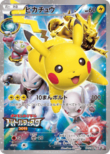 XY Promos 175 Pikachu