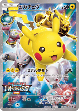 XY Promos 175 Pikachu