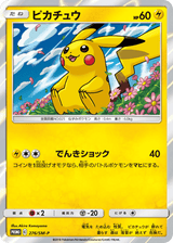 Sun & Moon Promos 276 Pikachu