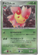 Diamond & Pearl Promos 047 Cherrim