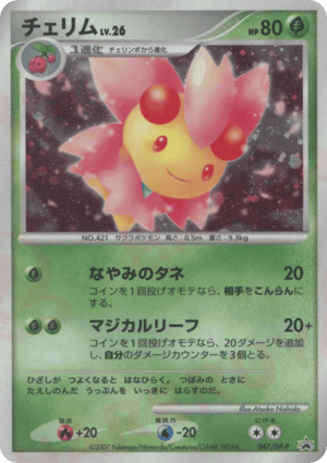 Diamond & Pearl Promos 047 Cherrim