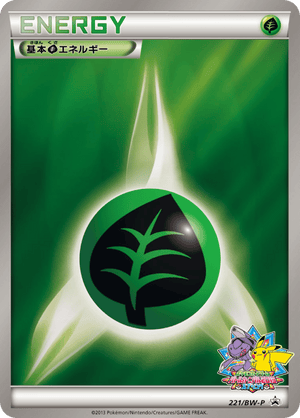 Black & White Promos 221 Grass Energy