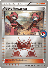 XY Promos 120 Team Magma Grunt