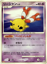Diamond & Pearl Promos 087 Chingling