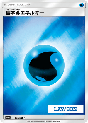 Sun & Moon Promos 177 Water Energy