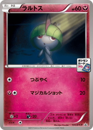 XY Promos 131 Ralts