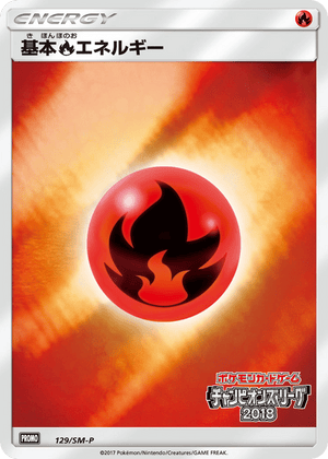 Sun & Moon Promos 129 Fire Energy