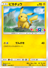 Sun & Moon Promos 262 Pikachu