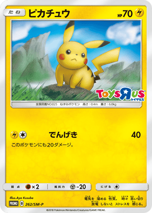 Sun & Moon Promos 262 Pikachu