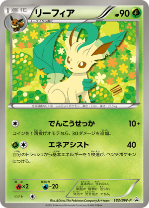 Black & White Promos 182 Leafeon