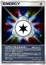 PCG Promos 021 Scramble Energy