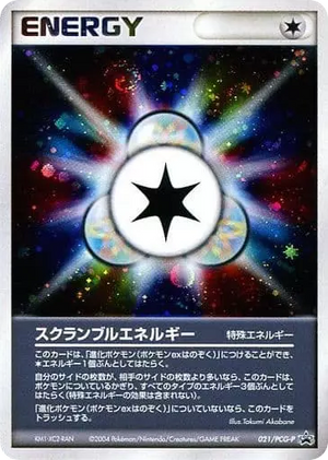 PCG Promos 021 Scramble Energy